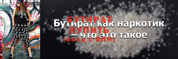 spice Богородицк