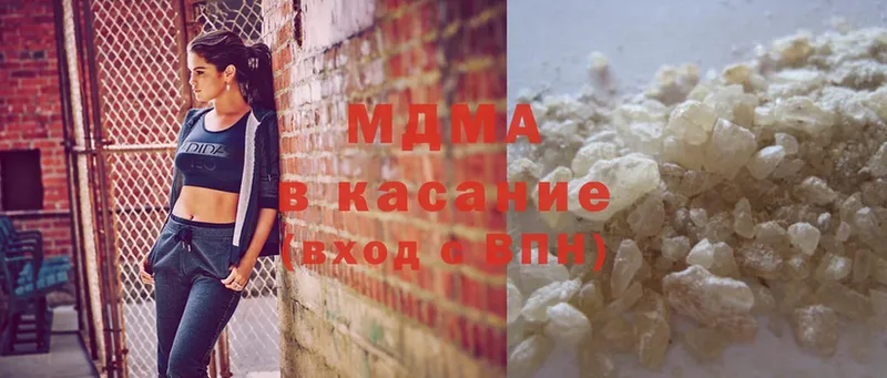 MDMA Molly  OMG как зайти  Андреаполь 